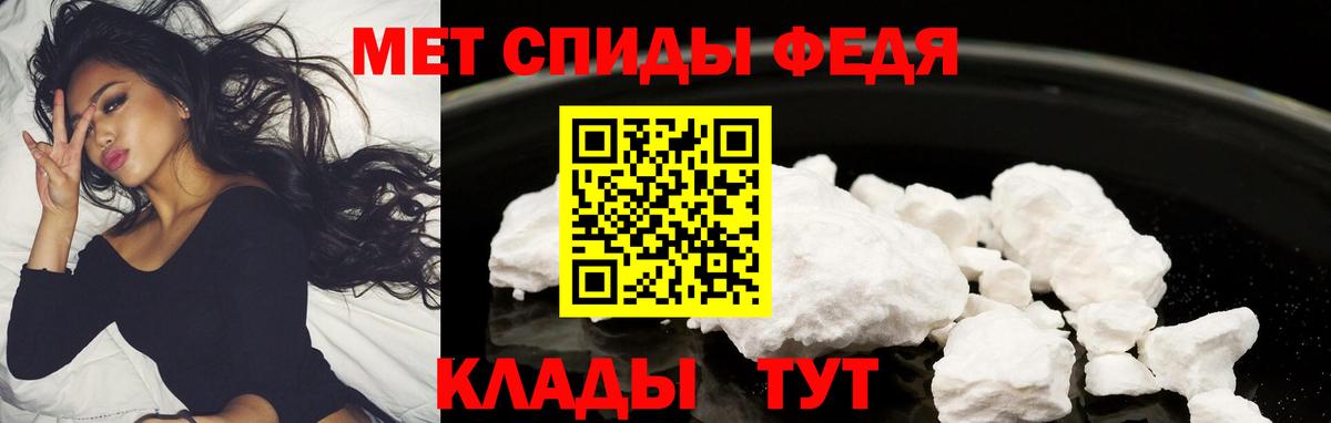 Амфетамин VHQ Острогожск