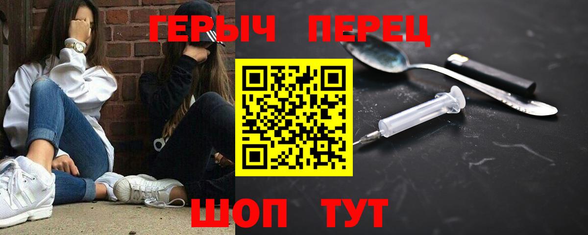 Острогожск  Героин Афган  Вход с VPN 