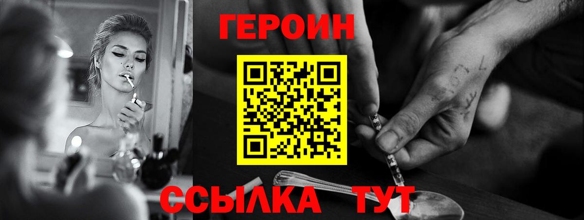 МАРИХУАНА  Меф МЯУ МЯУ  Острогожск  Cocaine  LSD-25  Вход с VPN  А ПВП СОЛЬ   Мефедрон кристаллы  Codein 