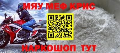 винт Старая Купавна