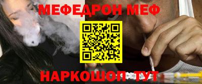 гашишное масло Славгород
