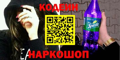 Альфа ПВП Славянск-на-Кубани