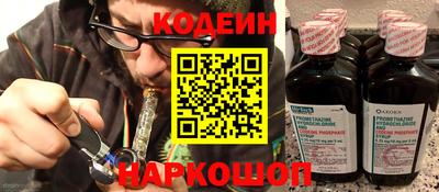 Альфа ПВП Славянск-на-Кубани