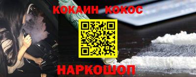 гашишное масло Славгород