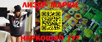 винт Старая Купавна