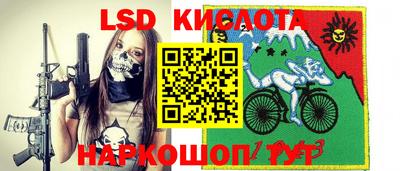 гашишное масло Славгород