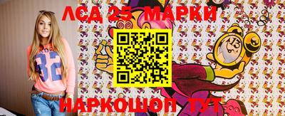 гашишное масло Славгород