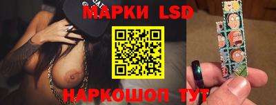 MDMA Сланцы