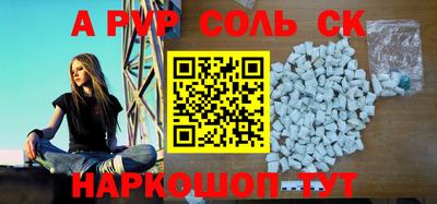 MDMA Сланцы