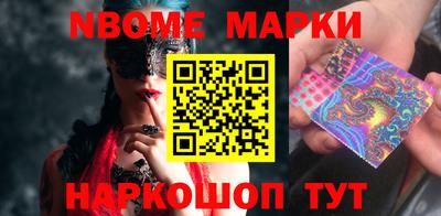 гашишное масло Славгород