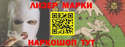 гашишное масло Славгород