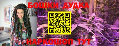 MDMA Сланцы