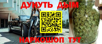 гашишное масло Славгород