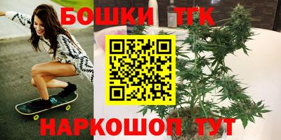 гашишное масло Славгород