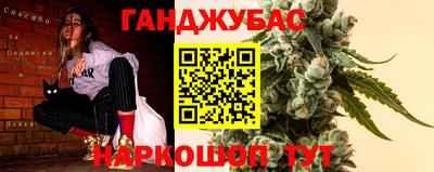Альфа ПВП Славянск-на-Кубани