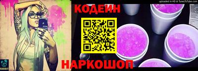 гашишное масло Славгород
