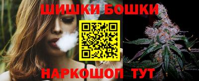 бошки Среднеуральск