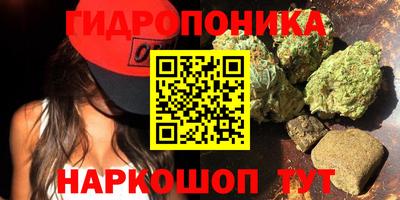 гашишное масло Славгород