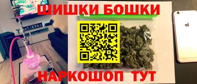 MDMA Сланцы