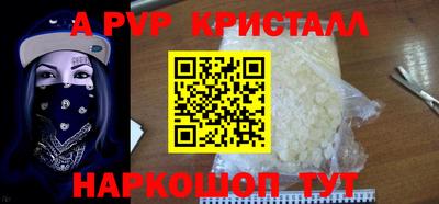гашишное масло Славгород