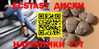 гашишное масло Славгород