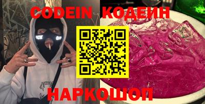 MDMA Сланцы