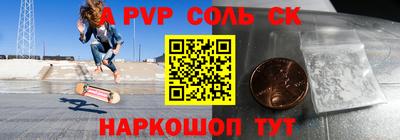 Альфа ПВП Славянск-на-Кубани