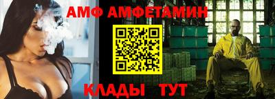 MDMA Сланцы