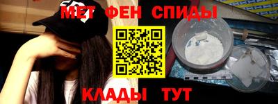 Альфа ПВП Славянск-на-Кубани