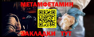 Альфа ПВП Славянск-на-Кубани