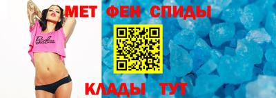 MDMA Сланцы