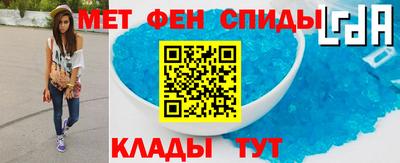 гашишное масло Славгород
