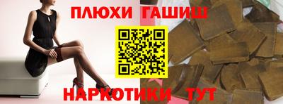 MDMA Сланцы