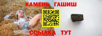 Альфа ПВП Славянск-на-Кубани