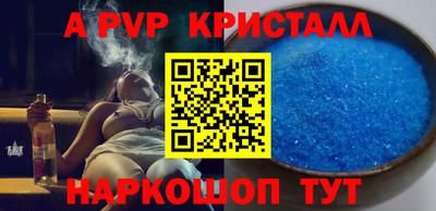 MDMA Сланцы