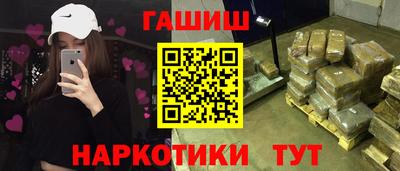 крисы Ставрополь