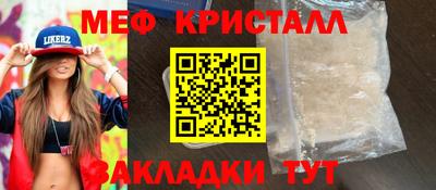 Альфа ПВП Славянск-на-Кубани