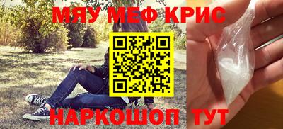 гашишное масло Славгород