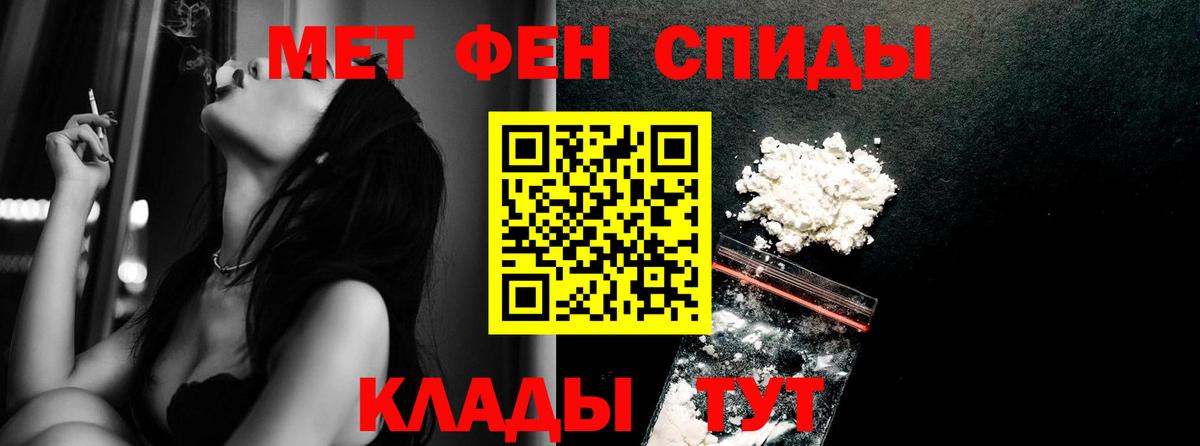 Первитин винт Острогожск