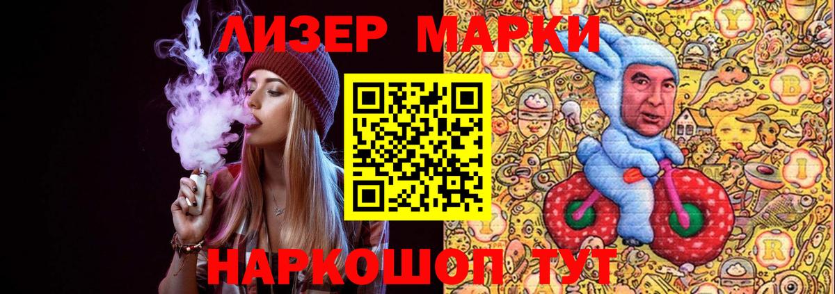 Марки N-bome  Вход с VPN  Острогожск  Марки NBOMe 1,5мг 