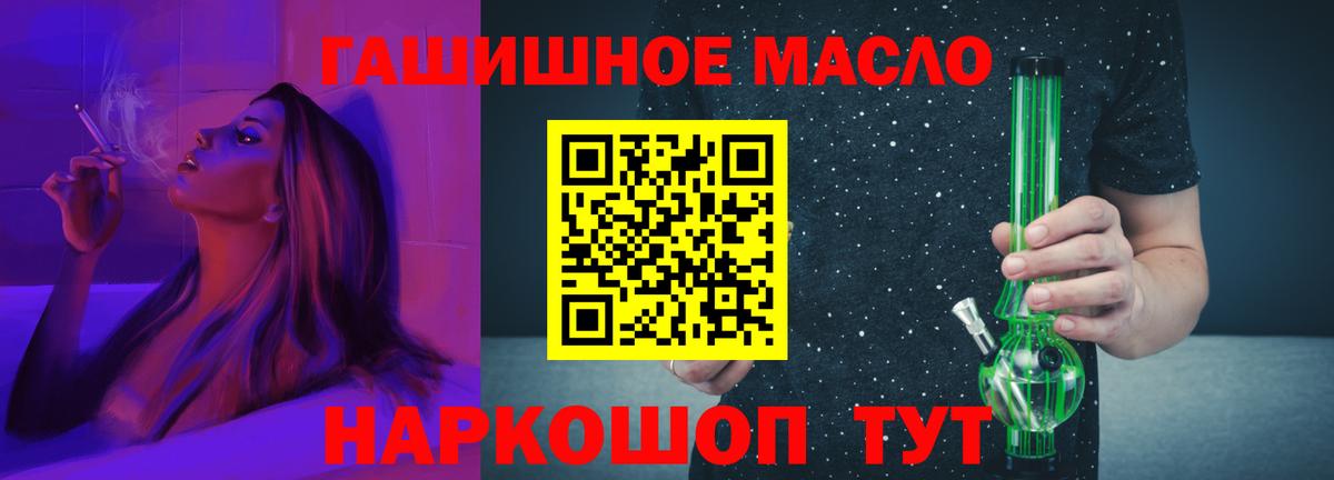 ТГК концентрат Острогожск