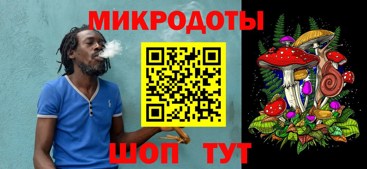 Галлюциногенные грибы Cubensis Острогожск